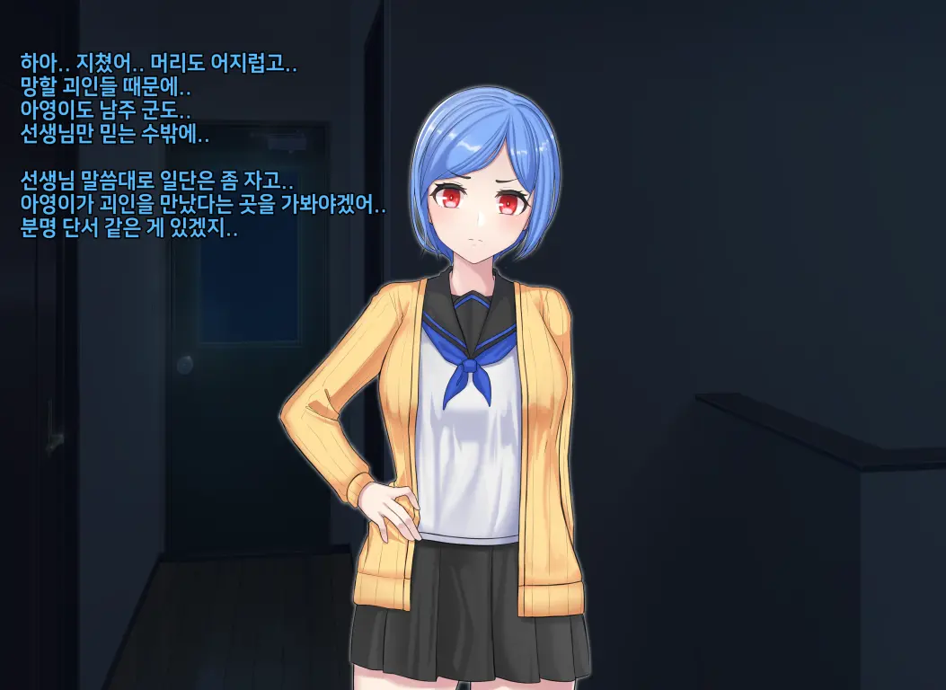 타락! 러버레인저 개장판